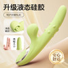 【女用器具】谜姬 惊鸿撸珠棒曼波绿吮吸震动撸珠【控价产品，先联系负责人备案，再申请白名单】 商品缩略图5