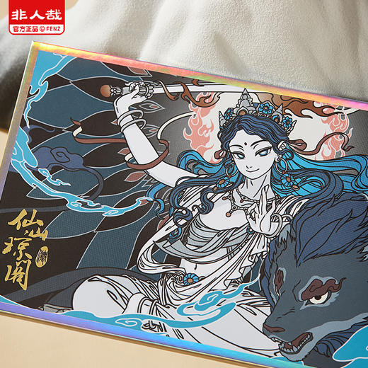 《非人哉官方店》仙山琼阁系列第二弹色纸盲盒烫色动漫签绘板收藏摆件 商品图3