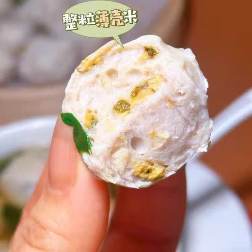 潮汕薄壳米丸/猪肉丸 | 甄选新鲜薄壳米 传统工艺手工掐丸 海瓜子+九塔草 弹嫩香脆 潮汕地道风味 商品图4