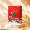 澳洲阿贝花园树挂红葡萄干礼盒装300g 商品缩略图0