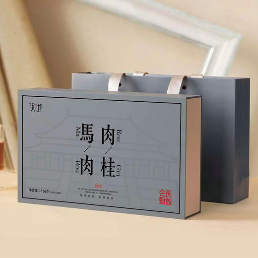 【岩骨花香】识珍 马肉（肉桂） 8.3g*20袋/盒 香气高扬滋味醇厚 商品图0