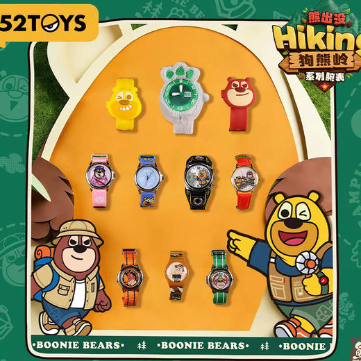 熊出没Hiking狗熊岭系列手表盲盒-纪念日百货门店同款169697237 商品图0