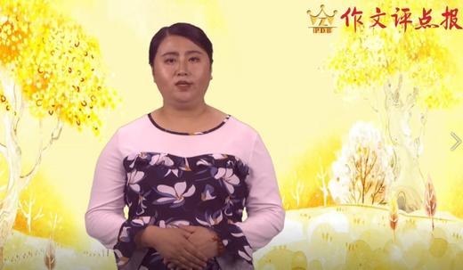 塑造鲜明人物形象的技巧 商品图0