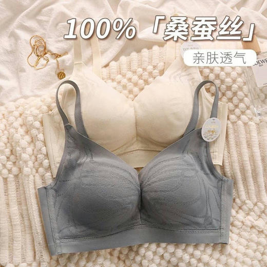 蚕丝抗菌内衣 商品图0