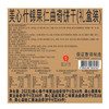 美心（Meixin）什锦果仁曲奇饼干礼盒252g 香港特产休闲零食企业送礼团购 商品缩略图5