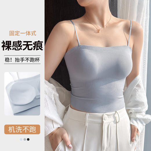 C2-【免穿文胸】润微文胸背心二合一3D立体无痕杯面 超细高弹纱线布料 洛羽冰蝉 商品图0