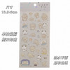 三易仕-SE66008 贴纸 商品缩略图0