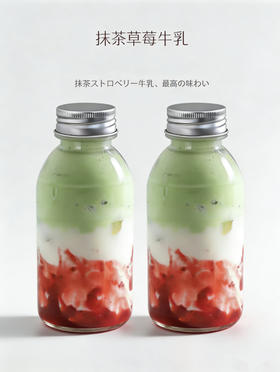 【NEW】春日来信  当鲜奶遇上抹茶和草莓  巨好喝的高颜值小可爱