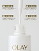 OLAY水光小白瓶美白精华液超抗糖玉兰油面部提亮保湿新款五代50ml 商品缩略图2