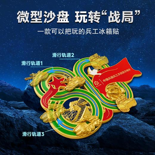 《大国重器》中国兵器系列纪念套装 商品图2