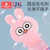科巢迷你泡泡棒儿童手持网红玩具婴儿吹泡泡水男女孩浓缩液水卡通 商品缩略图3