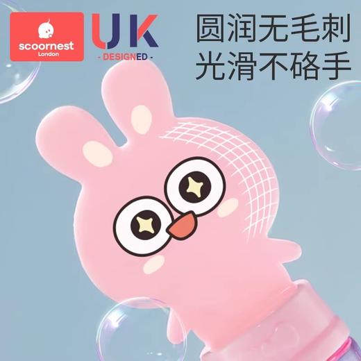 科巢迷你泡泡棒儿童手持网红玩具婴儿吹泡泡水男女孩浓缩液水卡通 商品图3