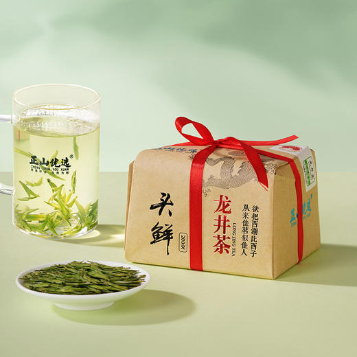 2026新茶 正山优选头鲜龙井茶 正宗头春头采明前绿茶杭州特级茶叶 商品图0