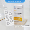 优乐仕维生素DK咀嚼片 28片/盒 商品缩略图1