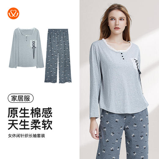 【7.5折限时特惠】【秀黛】女休闲针织长袖套装棉亲肤透气蕾丝花片波点显瘦女士春秋睡衣家居服W1551005T【门店同款】 商品图5