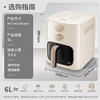 SUPOR/苏泊尔  家用6L可视远红外加热免翻电炸锅KJ60Y807 商品缩略图1
