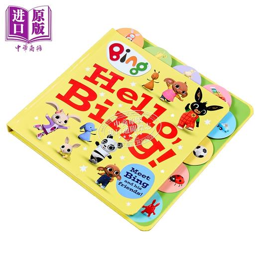 【中商原版】小黑兔兵兵的礼貌书 Hello Bing 英文原版 亲子卡通动画绘本 幼儿图画书 色彩缤纷的翻页硬纸板书 进口童书0-3岁 商品图1