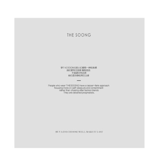 THESOONG’匹马棉阔腿裤‘双色溢彩松紧腰九分休闲裤HWKZ8649 商品图7