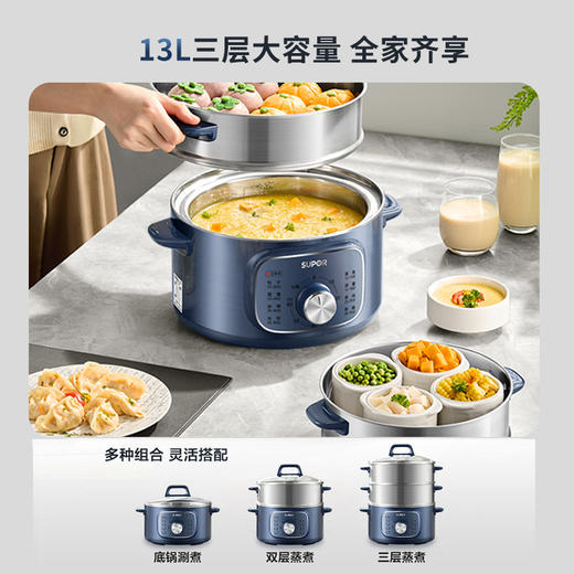 SUPOR/苏泊尔  一体多功能家用三层蒸煮炖多层一体电热煮火锅 商品图1