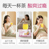 【品牌直发】孕味食足孕妇水果茶冻干柠檬百香果冷泡茶孕期能吃冲泡水喝的茶饮 商品缩略图1
