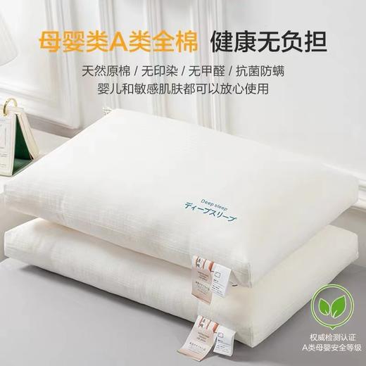 【快速回弹❗柔软蓬松】A类母婴级全棉枕芯日式原棉深睡眠枕头芯家用民宿酒店枕头一对装。rh 商品图2