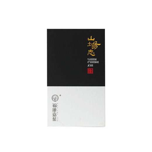 山场志2025年产卢岫老树梅占54g 限量660盒 商品图0