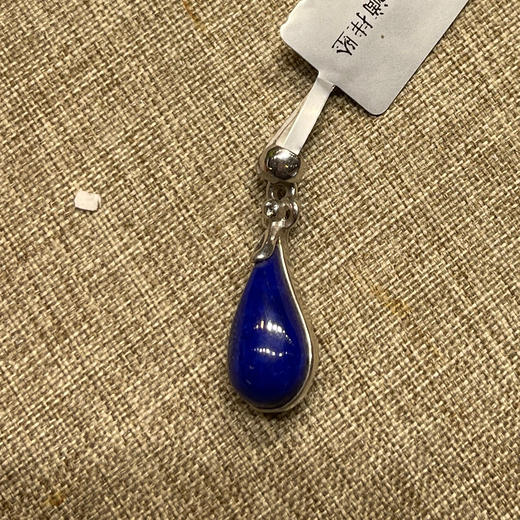 310元/个青金石水滴吊坠 商品图0
