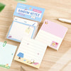 NOTE FOR兜兜生活日志系列100张便签 商品缩略图1