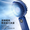 【抽奖】夏季手持小风扇 商品缩略图2