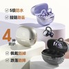 【4大AI数据引擎 164种语言智能翻译】击音Q3智能AI耳夹式耳机 5级防漏音 双金标音质 商品缩略图3