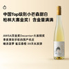 企鹅市集|蓬莱龙亭酒庄 东方美人小芒森甜白葡萄酒700ml 三金奖 Decanter铜奖 糖渍菠萝蜜瓜 商品缩略图0