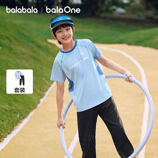【balaOne】巴拉巴拉儿童短袖套装女童男童大童两件套2026新款夏 商品图1