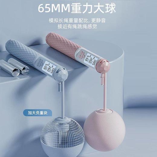 无绳跳绳专业级减脂健身运动专用计数专业负重重力款成人绳子孩子长长高 商品图1