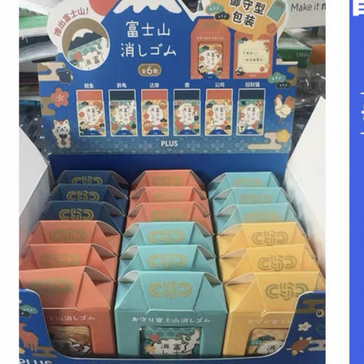 普乐士富士山橡皮御守系列C05-149100NFL 商品图0