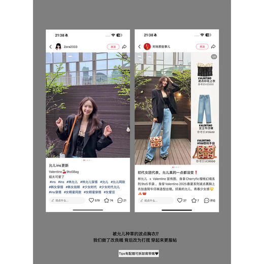 金蘑菇菇 罗马仲夏夜 / Valentin@25ss新季波点胸衣+系带牛仔裤 商品图4
