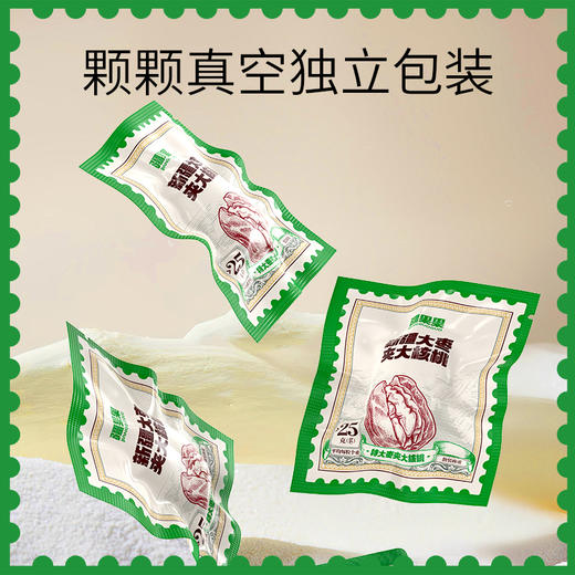 新疆大枣夹大核桃 280g/包 疆果果 大坚果 商品图4