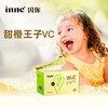 【含邮含税】Inne甜橙王子VC口服液280ml/盒 商品缩略图1