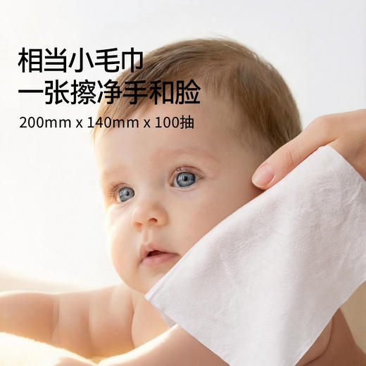 【干湿棉巾】嫚熙棉柔巾婴儿全棉纯棉100抽12包宝宝干湿两用洗脸巾 商品图3