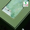 清风为伴【绿.大双瓷毛尖】50元1套.整箱10套 商品缩略图2