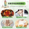 【五袋更超值❗️西梅芭乐奇亚籽纯豆浆粉】3min自制超模果昔，严选0卡糖，专为控糖党，大餐救星轻食豆浆西梅芭乐奇亚籽纯豆浆粉早餐L 商品缩略图2