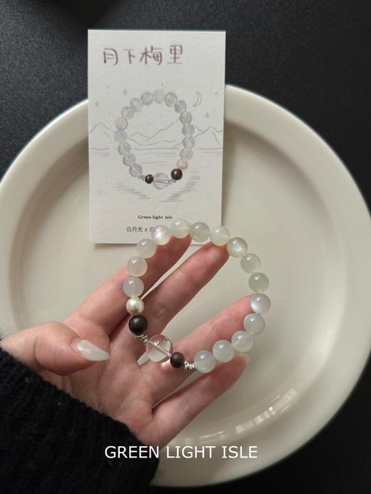 【月下梅里】淡人清冷感·喜金 高品质白月光白水晶 商品图5