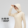【E】MOLYVIVI盈感长款防晒衣MLLJ22635 商品缩略图6