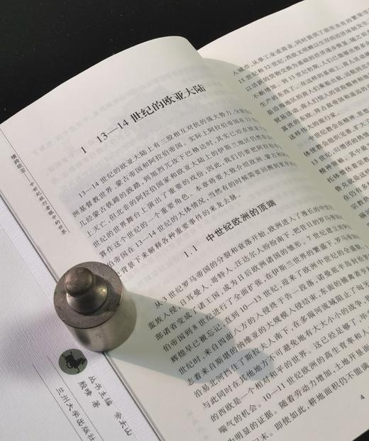 【绝版】《丝绸之路经济史研究（上下）》+《横跨欧亚：中世纪旅行者眼中的世界》，16开，平装，殷晴、李鸣飞著，兰州大学出版社2012/2014年一版一印，651+270面，两种三册总定价：188元 商品图3