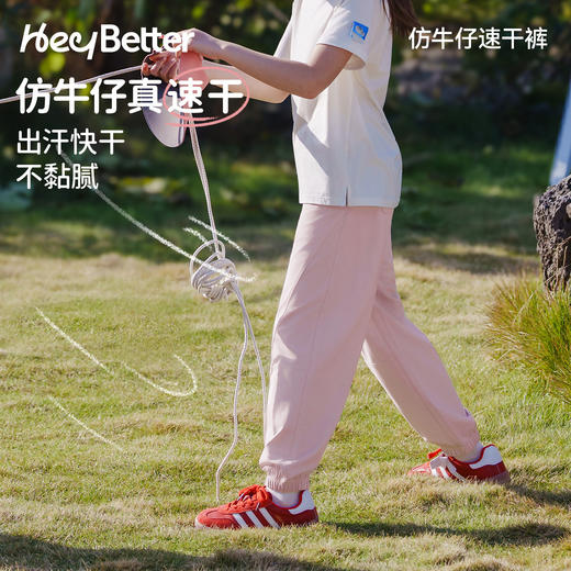 【HeyBetter】仿牛仔速干裤 商品图2