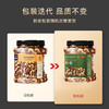 京东京造鲜来多 X PLUS会员联名款混合坚果1.1kg/罐 每日坚果开心果 /休闲食品 /坚果炒货 /每日坚果 商品缩略图4