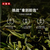【2026春茶】小罐茶·金标系列·安吉白茶 50g 商品缩略图7