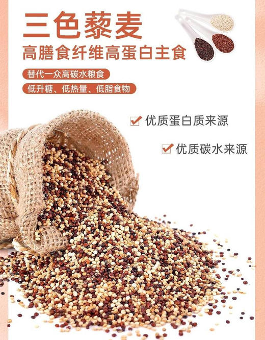 【配料干净藜麦吐司】入口松软不粗糙，麦香清新，没有多余香精与甜腻感，闻起来越清淡，吃起来越安心基地直邮 商品图2