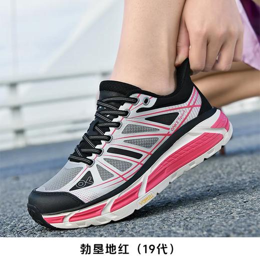 【ONKE跑步鞋】轻到起飞，跑步像踩弹簧，轻便透气运动鞋，防滑内增高设计，日常穿搭必备！ 商品图4