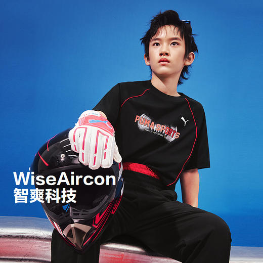 PUMA彪马童装2026夏季新款儿童男童短袖T恤凉感抗菌时尚 商品图0