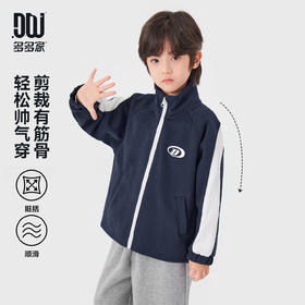 【件件底价，童装双倍积分】多多家男童立领外套春装2026春秋新款儿童中大童洋气休闲百搭上衣11396